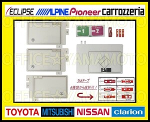 トヨタ ダイハツ イクリプス カロッツェリア GPS一体型 フルセグ スクエアタイプ フィルムアンテナ 4枚セット 両面テープ選択可能！g