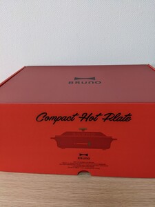 ★新品・未使用★ BRUNOコンパクトホットプレート レッド(この商品は6日から当分お休みします)
