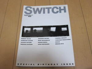 SWITCH スウィッチ スイッチ スペシャルエディション 100 1997/12/10 限定 雑誌 本 ロバートフランク 星野道夫 バートバカラック