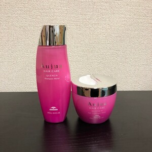 オージュア クエンチモイストシャンプートリートメント
