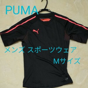 PUMA プーマ メンズスポーツウェア Mサイズ