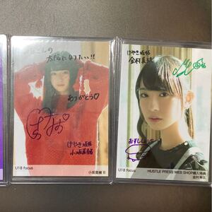 日向坂46 生写真 1200枚以上 小坂菜緒・金村美玖のサインチェキ まとめ売り