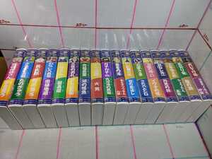 ビデオテープ まんが日本昔ばなし 17巻 セット ビデオ VHS 子供アニメ 幼児向け まんが 日本昔話 80サイズ