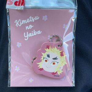 鬼滅の刃 煉獄杏寿郎 合皮チャーム きせかえジャンプコラボ へんてこ顔 鬼滅展 ジャンプショップ 限定