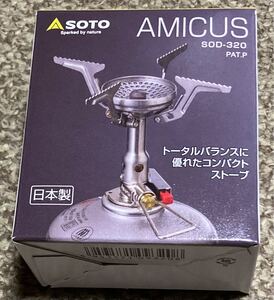 新品未開封 SOTO アミカス SOD-320