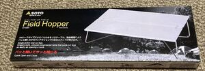 未使用品 SOTO 新富士バーナー フィールドホッパー ST-630 折りたたみテーブル