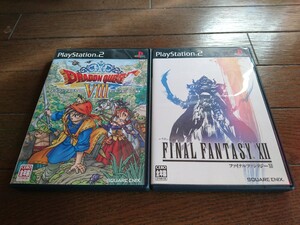 PS2ソフトドラゴンクエスト8&ファイナルファンタジー12