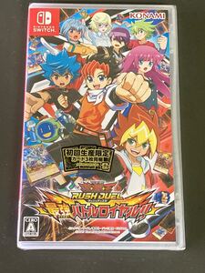 【新品未開封】switch遊戯王ラッシュデュエル 最強バトルロイヤル!!