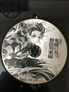 鬼滅の刃 無限列車編 本編ディスク Blu-ray