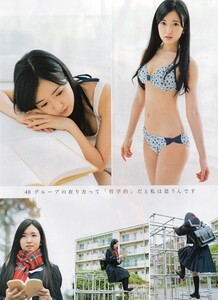 ヤフオク 須藤凛々花 印刷物 の中古品 新品 未使用品一覧 ヤフオク 須藤凛々花 印刷物 の中古品 新品 未使用品一覧