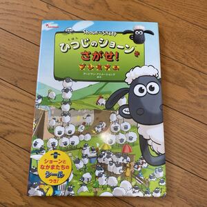 子供絵本