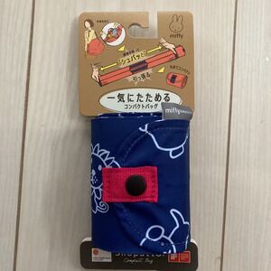 マーナ ミッフィー エコバッグ shupatto シュパット M ネイビー