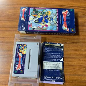 スーパーファミコンソフト ドラゴンクエスト