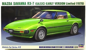 ハセガワ　1/24　マツダ　サバンナ　RX-7 (SA22C) 前期型 リミテッド 新品