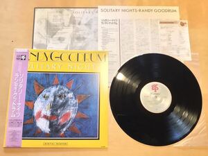 【帯付LP】RANDY GOODRUM / SOLITARY NIGHT (VIL-6199) / ランディ・グッドラム / AOR / GRP / 1985年日本盤極美品