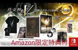 真・女神転生V 禁断のナホビノBOX Amazon限定特典付
