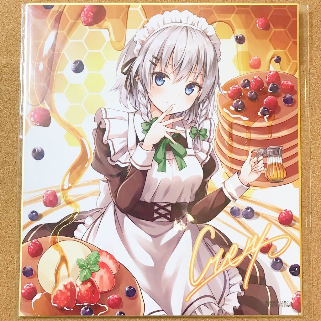 2023年最新】Yahoo!オークション -東方project色紙(た行)の中古品