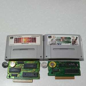 フロントミッション ガンハザード 電池交換 スーパーファミコン スーファミ SFC FRONT MISSION GUN HAZARD
