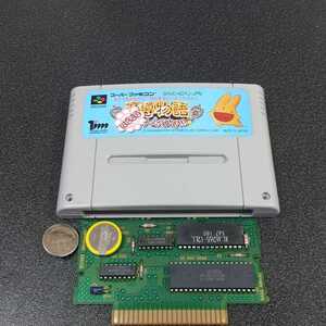 魔導物語 はなまる大幼稚園児 電池交換 スーファミ スーパーファミコン SFC