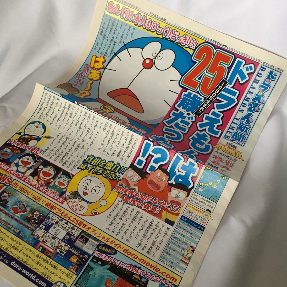 有名な高級ブランド ドラえもん映画の記念品 アニメグッズ Www Ksc Kcf Org