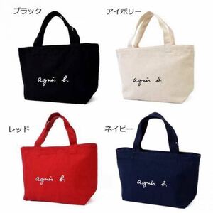 agnes b. アニエスベー トートバッグ
