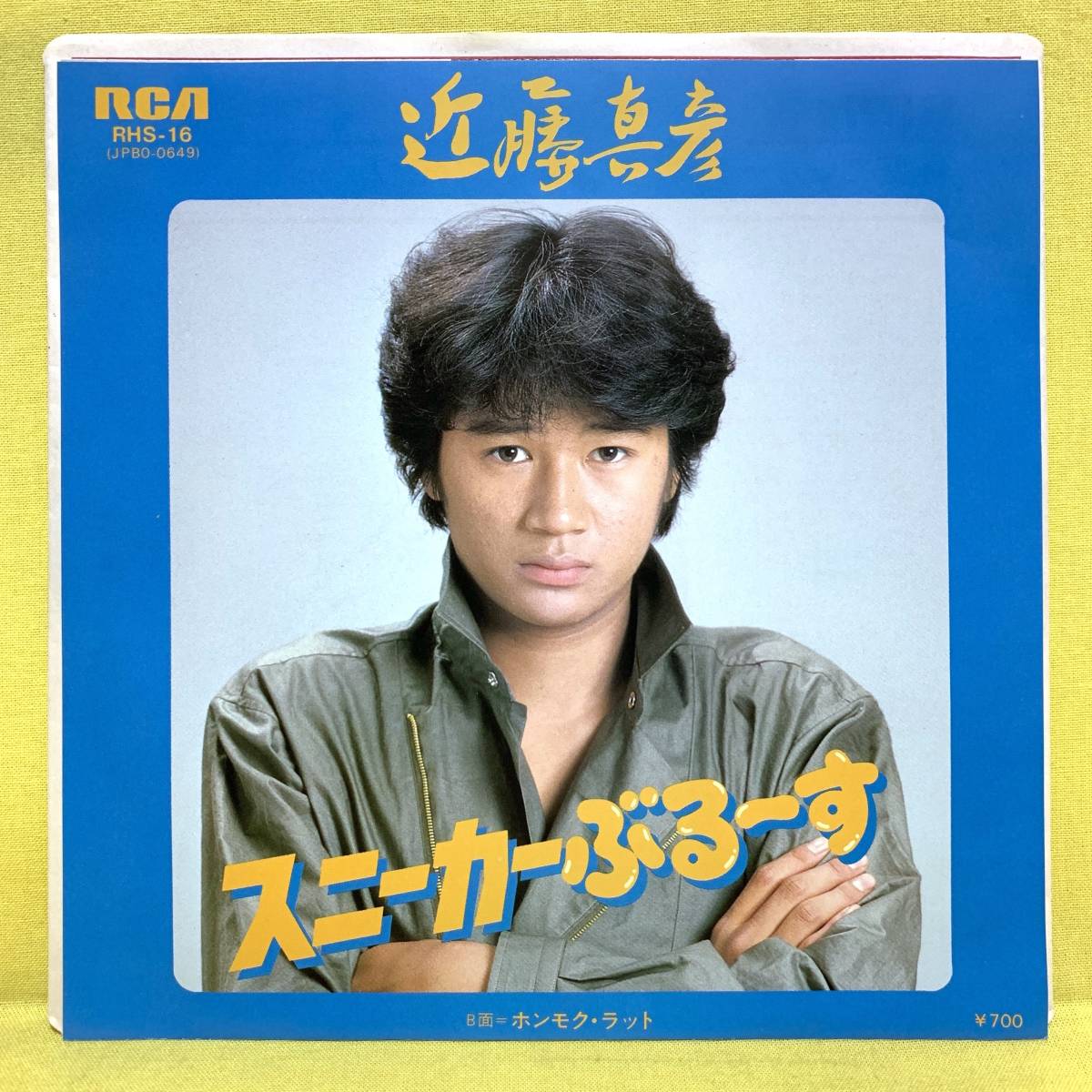 SALE/77%OFF】 近藤真彦 EPレコード 28枚まとめて rauquen.cl
