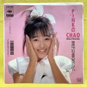 EP■盤美■渡辺美奈代■PINKのCHAO/いじめないで■'87■即決■レコード