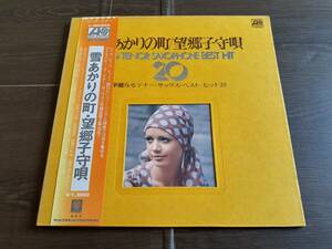 L3132◆LP* / 三笠輝彦 / 華麗なるテナー・ベスト・ヒット 20 / 雪あかりの町、望郷子守唄 / ブリリアント・ポップス77