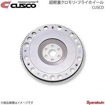 CUSCO クスコ 超軽量クロモリ・フライホイール ランサーエボリューションワゴン CT9W 4G63T 2005.9～2006.10 565-023-A_画像1