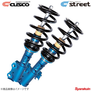 CUSCO クスコ street キューブ Z12 2008.11～2020.3 ライダー/15S/15X/15G FF 267-62K-CBF