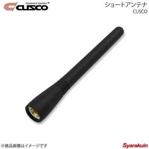 CUSCO クスコ ショートアンテナ ワゴンR MH55S/MH35S 00B-809-BB