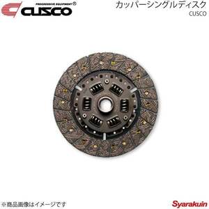 CUSCO クスコ カッパーシングルディスク インプレッサ GDB EJ20T 2000.10～2007.6 アプライドA～G(スペックC含む) 00C-022-R667