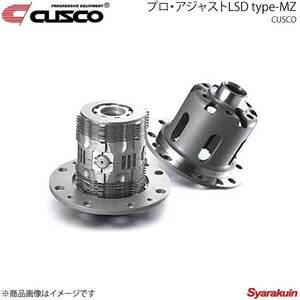 CUSCO クスコ プロ・アジャストLSD type-MZ リヤ フォレスター SG9 EJ25T 6MT STi 2004.2?2007.12 LSD-182-S