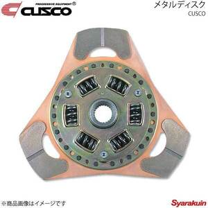 CUSCO クスコ メタルディスク レガシィ/レガシィツーリングワゴン/レガシィB4 BL5/BP5 EJ20T 2006.5～2009.5 6MT車 00C-022-C667F