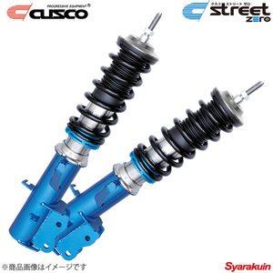 CUSCO クスコ street ZERO bB NCP30/NCP31 2000.2～2005.12 S/Z/Xversion/Wversion FF 134-62P-CNF