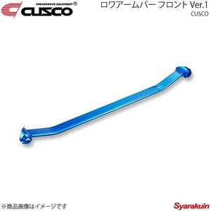 CUSCO クスコ ロワアームバー フロント Ver.1タイプ インプレッサスポーツワゴン GGA 4WD 2000ccT 666-475-A