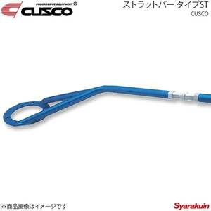 CUSCO クスコ ストラットバー フロント STタイプ ソアラ MZ20/MZ21 2WD 3000ccT 184-510-A