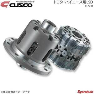 CUSCO クスコ LSD リヤ 1.5WAY ハイエース KZH100G/KZH110G/KZH120G 1KZ-TE 1993.8～2004.8 HBD-803-L15