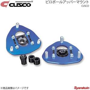 CUSCO クスコ ピロボールアッパーマウント フロント R＆D仕様調整式 インプレッサ GRB/GVB 2007.10～2014.8 692-440-CA