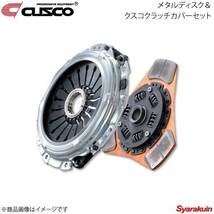 CUSCO クスコ メタルディスク＆クスコクラッチカバーセット インプレッサ GVB EJ20T 2010.7～2014.8 667-022-G_画像1