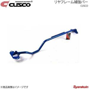 CUSCO クスコ リヤフレーム補強バー レガシィB4 BE5 4WD 2000ccT 1998.12～2003.5 680-487-A