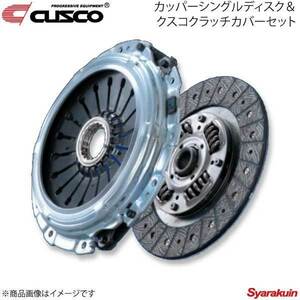 CUSCO カッパーシングルディスク＆クラッチカバーセット インプレッサスポーツワゴン GGA EJ20T 2000.8～2005.5 アプライドA～E 660-022-FN