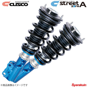 CUSCO クスコ street ZERO A ノアハイブリッド/ヴォクシーハイブリッド/エスクァイアハイブリッド ZWR80G 2014.2～ X/G/V FF 974-62N-CNL