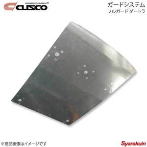 CUSCO クスコ ガードシステム フルガード ダートラ ヴィッツ NCP131 901-212-AN