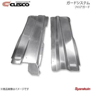 CUSCO クスコ ガードシステム フロアガード ランサーエボリューション6 CP9A 560-214-A