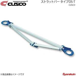 CUSCO クスコ ストラットバー リヤ OS-Tタイプ カローラレビン/スプリンタートレノ AE86 2WD 1600cc 116-544-A