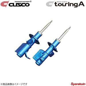 CUSCO クスコ touring A フロント レガシィツーリングワゴン BR9/BRG/BRM 2009.5～2014.10 4WD 687-65T-F