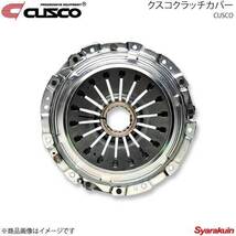 CUSCO クスコ クスコクラッチカバー スイフトスポーツ ZC31S M16A 2005.9～2010.9 5MT車 00C-022-B616_画像1