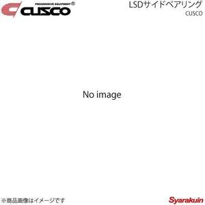 CUSCO クスコ LSDサイドベアリング ランサーエボリューション4/5/6 LSD品番(LSD 148) LSD-148-SB