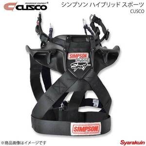 CUSCO クスコ シンプソン ハイブリッド スポーツ ラージ:約112cm～ 特殊樹脂製 A581-HS.LRG
